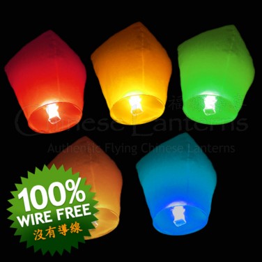 Sky Lanterns - Mixed Colours (10 Pack)