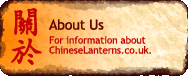 About Chinese Lanterns