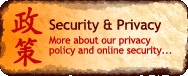 Security & Privacy